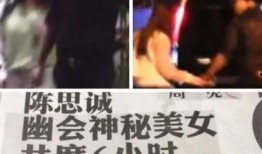 谁爆料的锯齿兽出轨视频