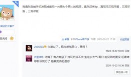 一条爆料视频可以卖多少钱,一条爆料视频背后的惊人售价！