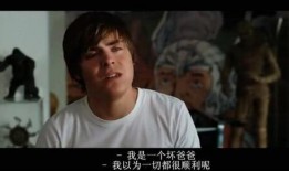 重返17岁电影在线观看,穿越时光的青春回忆