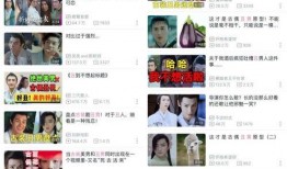 黑希b站爆料视频,揭秘热门事件背后真相