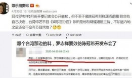 小猪娱乐爆料号怎么看,独家内幕大公开