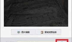 刘小娟爆料截屏视频播放,揭秘事件背后惊人真相