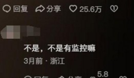 行业内幕新闻怎么爆料,独家爆料背后的真相与影响