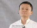 马云最新爆料完整版,揭秘电商巨头背后的商业智慧与未来趋势