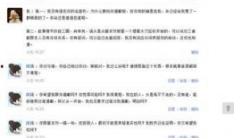 知乎最新爆料阿璃,揭秘知乎热门话题背后的真相