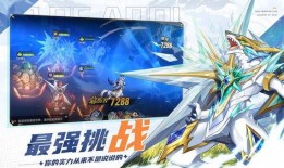 奥奇传说虎队爆料视频,揭秘全新虎系英雄动向