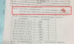 中山诈骗爆料案件名单最新,揭秘多起涉案人员与案件详情