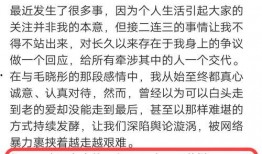 娱乐君吃瓜郭老师微博,郭老师微博吃瓜事件幕后真相