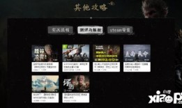 黑希b站爆料视频,揭秘热门事件背后真相