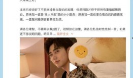 塌房艺人被爆料视频播放,塌房艺人丑闻引发热议