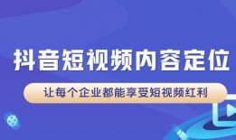 短视频运营变现热点爆料,最新趋势与实战攻略
