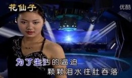 舞女最新爆料视频大全集