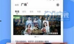 黑料爆料视频在线,真相与谣言的交织