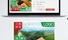 爆料茶叶视频素材下载网站,海量资源一网打尽