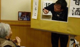 中日养老院爆料事件视频,真相与反思