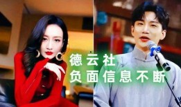 德云社狗仔爆料视频,幕后花絮与精彩瞬间