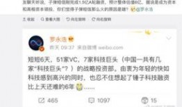 近日爆料短视频,热门事件背后惊人真相