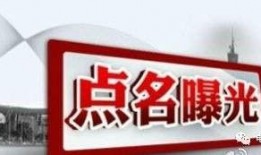 行业内幕新闻怎么爆料,独家爆料背后的真相与影响