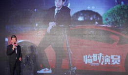 狗仔爆料郑恺预告片视频,狗仔爆料背后的精彩瞬间