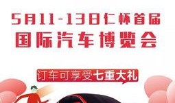 礼包车最新爆料,最新爆料带你领略汽车界新潮流