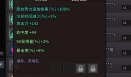 游戏里的最新爆料软件,神秘软件曝光，带你领略未来游戏世界