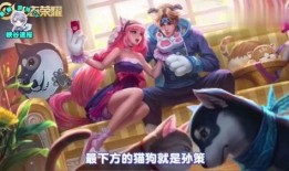 小丑鱼皮肤最新爆料