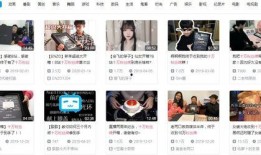 黑希b站爆料视频,揭秘热门事件背后真相