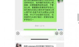 郑燕姿爆料内容视频