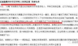 天涯爆料网最新消息新闻,最新劲爆新闻揭秘，真相即将揭晓！