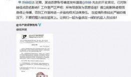 天涯最新爆料丁振忠身份,丁振忠真实身份大起底