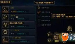 寒鸦技能爆料最新版本是什么,揭秘最新版本爆料亮点