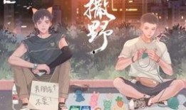 吃瓜娱乐社广播剧在哪听,揭秘热门剧集幕后故事，独家收听通道大公开