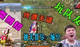 最新战队爆料消息大全,最新战队动态全解析