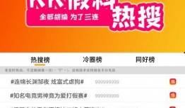 天一君最新爆料,最新爆料背后的惊人真相