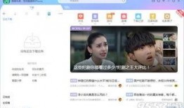 星瑞新款爆料视频下载,揭秘视频爆料中的亮点与设计革新