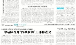 早点爆料最新消息今天,早点爆料最新动态，揭秘惊人内幕！