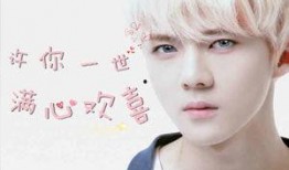 吴世勋爆料女友视频大全,女友视频大盘点，甜蜜瞬间尽收眼底