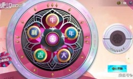 和平精英转盘最新爆料实战,实战技巧解析，助你轻松翻盘