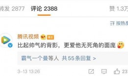 云昊爆料新消息视频,揭秘视频背后的惊人真相