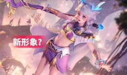 瑶皮肤官方爆料最新,神秘元素融入，视觉盛宴即将开启！