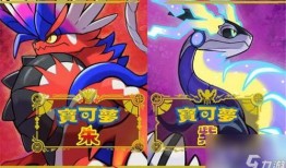 宝可梦炎帝最近爆料视频,揭秘宝可梦世界新篇章