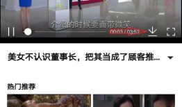 今日头条踏雪爆料视频下载,揭秘今日热点事件幕后真相