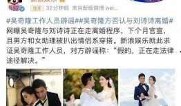 婚姻吃瓜小说免费阅读,吃瓜小说免费阅读，揭秘豪门婚姻背后的秘密