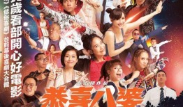 在线观看喜爱夜蒲1,一场激情四溢的都市夜生活盛宴