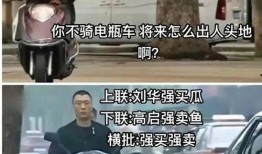 狂飙最新剧情爆料视频