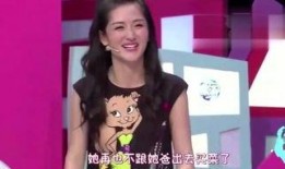 明星直播爆料瞬间视频下载,明星爆料幕后花絮