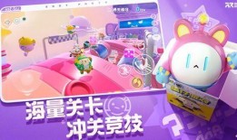 蛋仔派对最新配饰爆料下载,潮流元素来袭，个性装扮等你来秀！