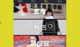 迪哥热点爆料视频下载,揭秘热门视频背后的故事