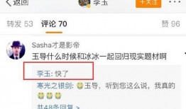 导演爆料最新消息,最新电影幕后故事大曝光！