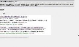 股票内幕爆料视频,股票市场背后的惊人爆料